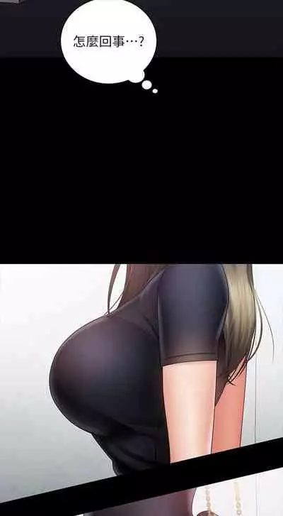 [週六] [大手 & 斑點] 妹妹的義務 1-36 官方中文（連載中）