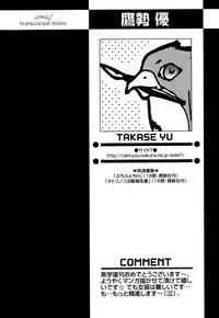 [Anthology] Shounen Ai no Bigaku EX - Josou Shounen -