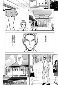 [Tatsunami Youtoku] twin Milf 2 [Chinese][無毒漢化]