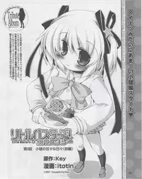 Dengeki Hime 2012-07