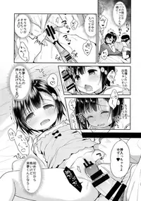 (C91) [Oasis+ (Usashiro Mani)] Dokumo Lime CASE FILE