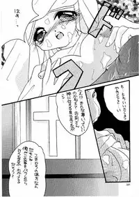 (C59) [M.MACABRE (Nyanko MIC)] The Lolita Special 1 (Various)