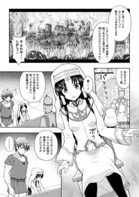 [chaccu] Seijo no Kenshin [Digital]