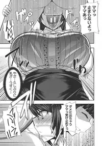 [Yutakame] Amaama Marma