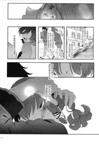 (C95) [Kuromisakaijou (Ikezaki Misa)] Shounen Jeanne | 娼年贞德 [Chinese] [瑞树汉化组]