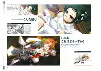 戦国†恋姫 ～乙女絢爛☆戦国絵巻～ ビジュアルファンブック-1