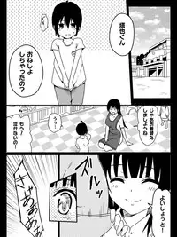 [Maccyo.] Isekai de Manabu Tanoshii Harlem no Tsukurikata. Ch.1-4