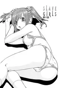 [ITOYOKO] SLAVE GIRLS | 奴隸女教師 [Chinese] [暗锻个人重嵌]