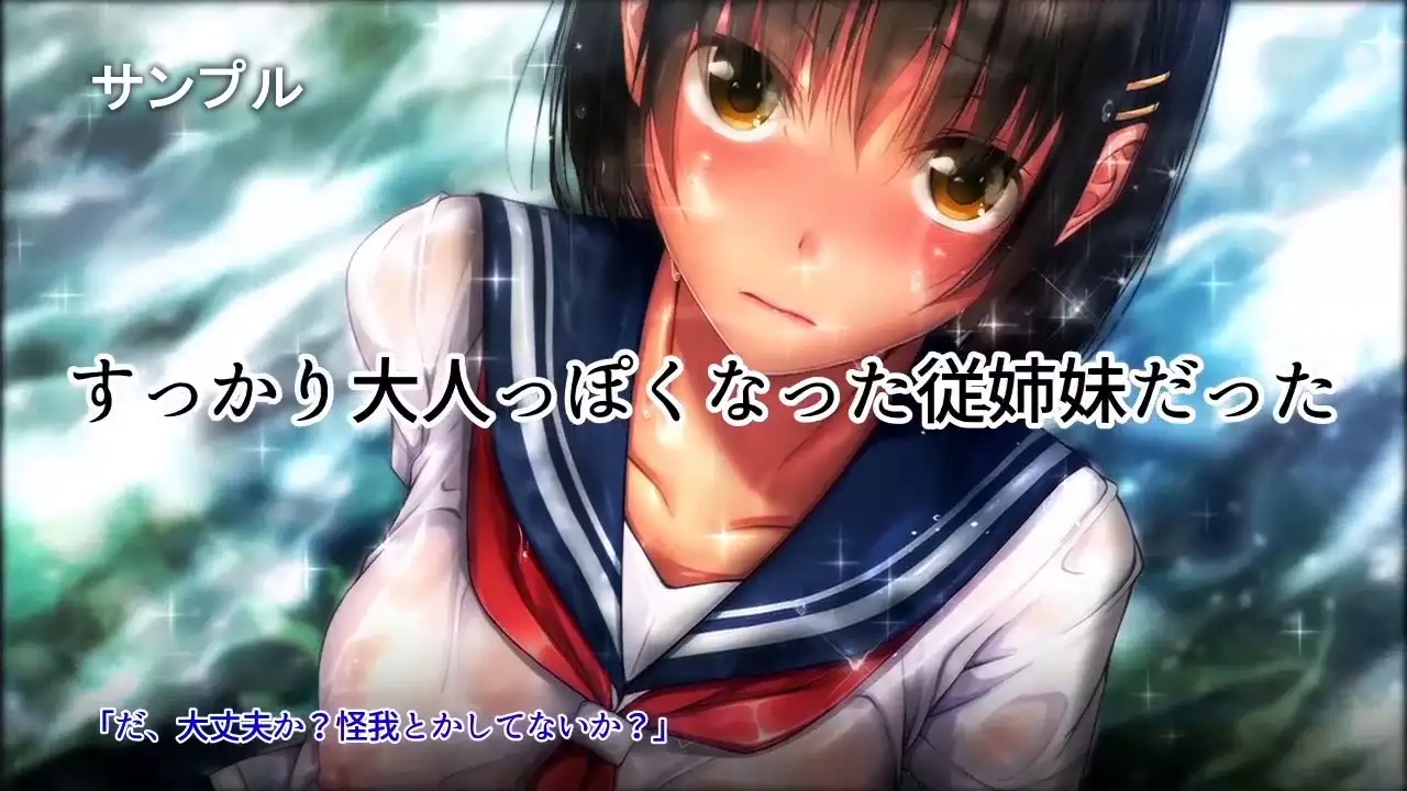 Time Leap Sex Endless