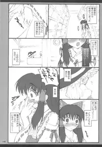 (C76) [CHIRIAKUTA (Yaburebouki Akuta)] Touhou Shoujo Saiin ~Mahou Shoujo Hen~ (Touhou Project)