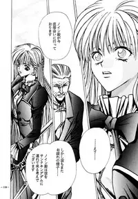 (C47) [METAL (Various)] Model DX2 (Various)