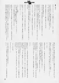 (同人誌) [StudioSPT] エロクリプス　ECLIPSE原画＆おまけ