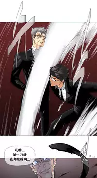 HouseHold Affairs 【卞赤鲤个人汉化】1~35话（持续更新中）