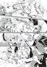 (SHT2017 Aki) [Keruto (Yanagi Hareta)] Unstable feelings (BanG Dream!) [Chinese] [加帕里汉化组]