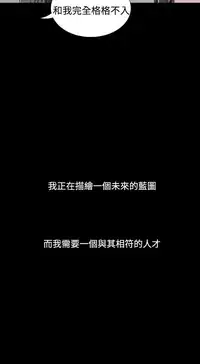 姐姐:莲 52-65+后记 [完结][Chinese]