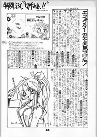 [Effecter (Various)] Denei Nyan Nyan (Various)