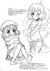 Guri P no Mousou Nikki