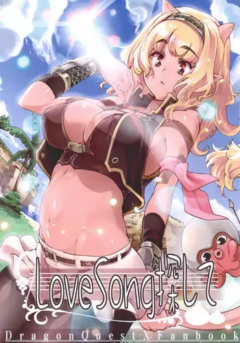 (C83) [Fujiya Honten (Thomas)] Love Song Sagashite (Dragon Quest X)