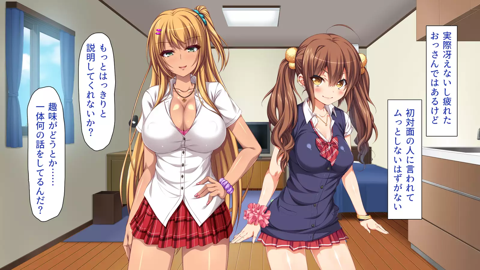 家出ビッチを拾ったら