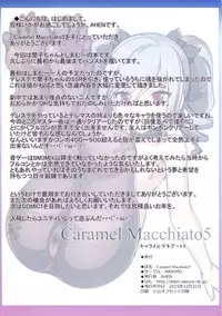 (C89) [MARIMO (AHEN)] Caramel Macchiato 5 (THE IDOLM@STER CINDERELLA GIRLS) [Chinese] [靴下汉化组]