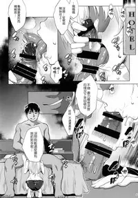 [Nanatsu no Kagiana (Nanakagi Satoshi)] Defective (Charlotte) [Chinese] [无毒汉化组] [Digital]