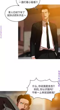 迷失天堂【中文】