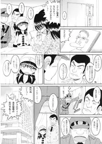 (同人誌) [MULTI VITAMIN] 操時完柑