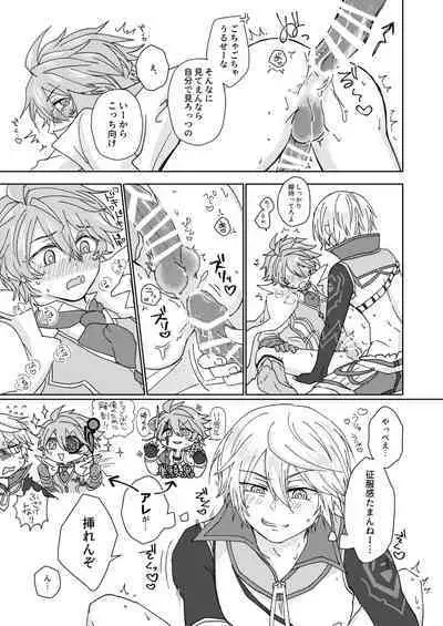 Nikutai Kyouraku Love Drastic