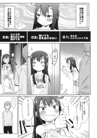 (C84) [Arekusa Thunder (Arekusa Mahone)] GirlS Aloud!! Vol. 02