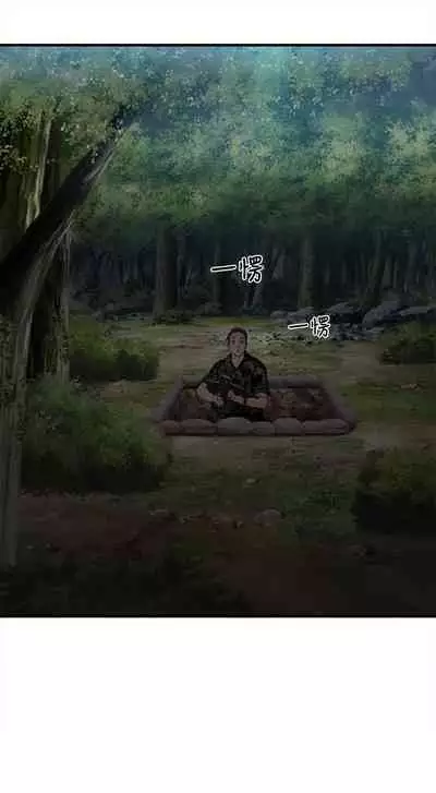 制服的誘惑 1-38