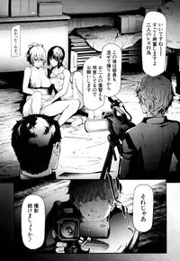 COMIC Mugen Tensei 2018-10 [Digital]