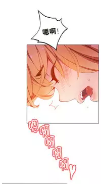 [Juder] Lilith`s Cord | 莉莉丝的脐带 Ch.1-33 [Chinese]