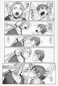 (C93) [Asaki Blog Branch Office (Asaki Takayuki)] Marchil Meshi (Dungeon Meshi)