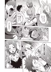 [Natsu no Oyatsu] Chibo Soukan - Nasty mother Incest [Digital]
