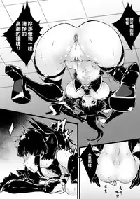[Zutta] Hunted Hunter (2D Comic Magazine Kedakai Onna mo Dogeza Shite Sex Onedari! Vol. 2) [Chinese] [Digital]