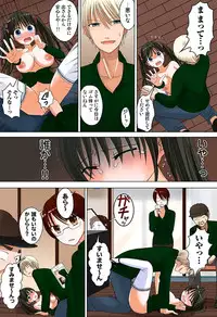 [坐磨屋ミロ×鈴川アキナ] 新人バイトはHカップ～もしもアルバイト先の新人が押しに弱い巨乳娘だったら… 第01-07巻