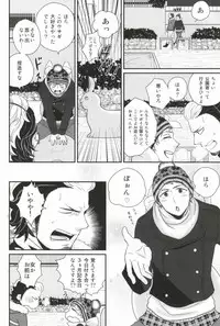 (C81) [Hexenhaus (Manjiro) ninifuni Lovers (Ao no Exorcist)