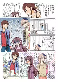 Trouble Sweets pp 1-229