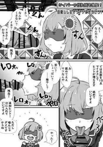 [Kesugua ] Honma Himawari