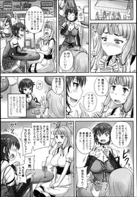 [Nozarashi Satoru] Formariage Ch.1-4