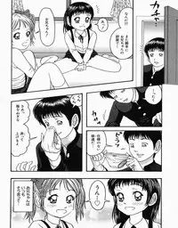 [Nao] Shoujo Pheromone | Girls Pheromone