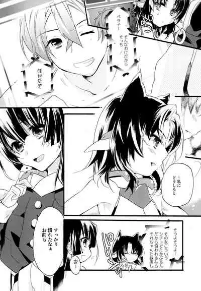 R Genpuku Yuri Kei Matome Lily Love