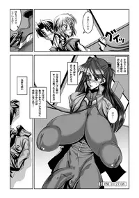 [HGH (HG茶川)] 乳スカxふたスカPlus