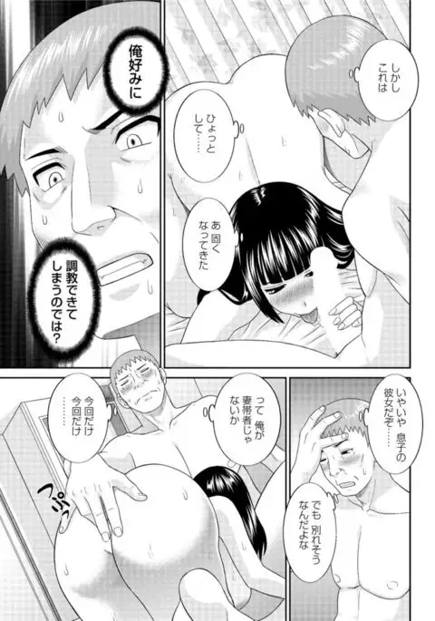 Action Pizazz DX 2016-11