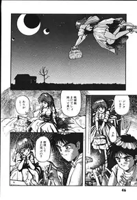 [Putomain] Koisuru CD Player