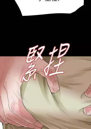 【已完结】Revenge（作者：P & 朴敏） 第1~25话