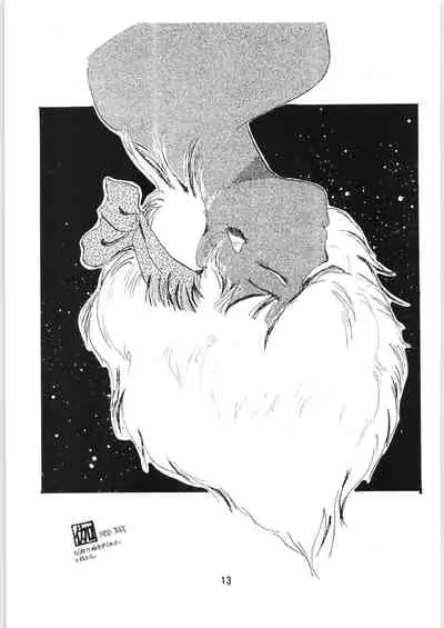 (C34) [Ashanti (Kisaragi Sara)] Chupa Chups vol. 6 (Various)