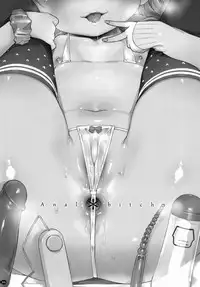 (C84) [Mothman (Henreader)] Manatsu no Oshiri Bitch + Postcard + Paper [English] [Facedesk]