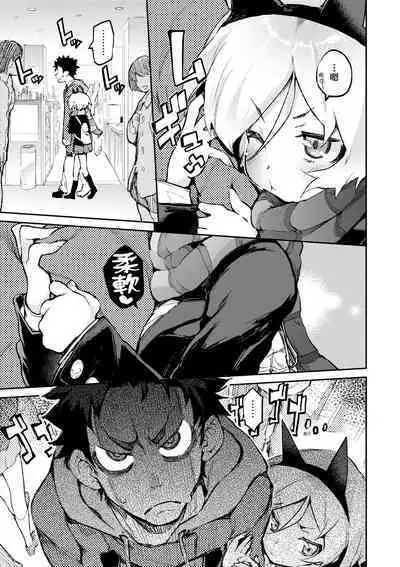 Toroke Manako - A melting peach for you | 眼眸令我陶醉