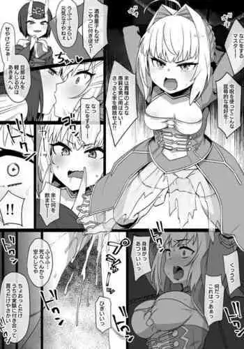 FOG Shuten Douji x Nero Possessed Manga